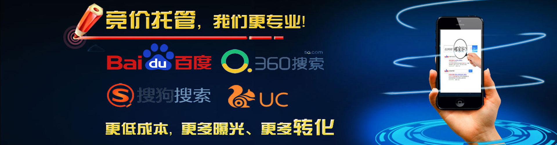 怀柔信息流托管